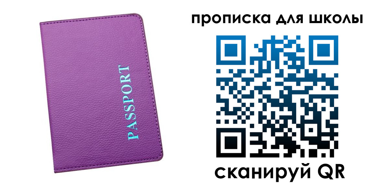 прописка иностранных граждан в Котласе